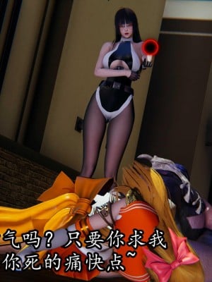 [保安] 逆转之路第三季01-17_17_326