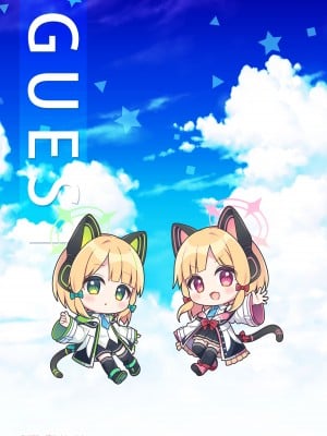 [うかつではない (noukatu、水瀬くうる)] ブルアカのえっちな本 総集編-ほぼ合同本-  (ブルーアーカイブ) [DL版]_41