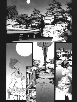 [袁藤沖人] 英雄＊戦姫 - The World Conquest 第1巻 [白杨汉化组]_132