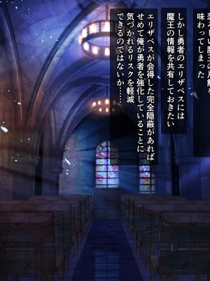 [砂漠×少女 (ちーぼう)] 女勇者クリにブラシと羽根こちょ訓練！ダメぇっ！すり剥けちゃうっ！_119