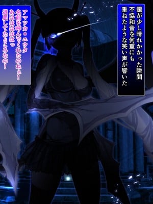 [砂漠×少女 (ちーぼう)] 女勇者クリにブラシと羽根こちょ訓練！ダメぇっ！すり剥けちゃうっ！_124