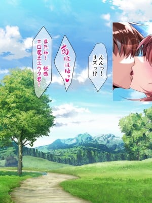 [砂漠×少女 (ちーぼう)] 女勇者クリにブラシと羽根こちょ訓練！ダメぇっ！すり剥けちゃうっ！_162