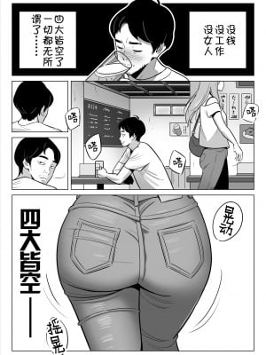 [アルプス一万堂] ムチ肉ヘブンでパンパンパン + イラストカード [中国翻訳] [无修正]_129