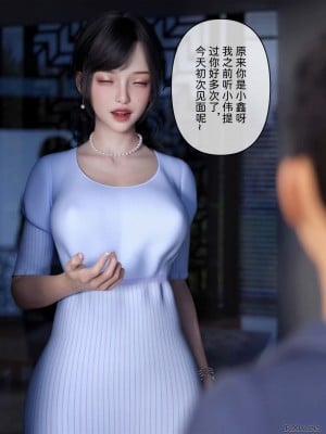 [zis] 盗母笔记 01-02_01_015