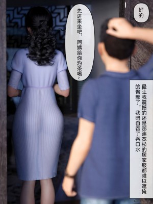 [zis] 盗母笔记 01-02_01_016