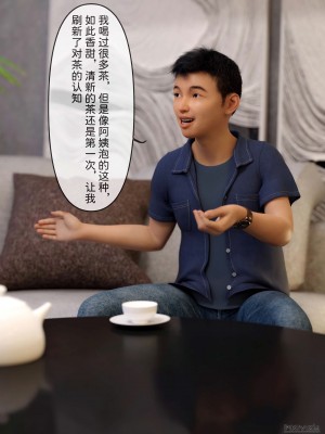 [zis] 盗母笔记 01-02_01_025