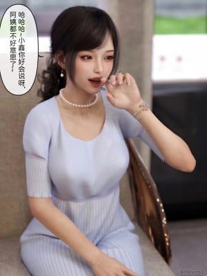 [zis] 盗母笔记 01-02_01_026