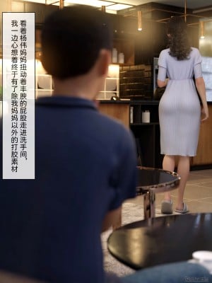 [zis] 盗母笔记 01-02_01_031