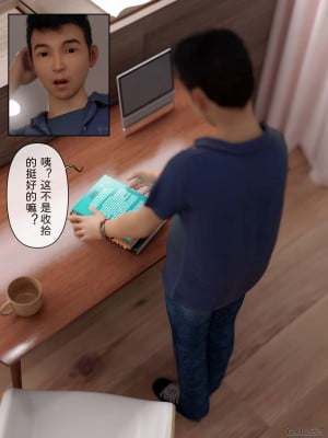 [zis] 盗母笔记 01-02_01_037