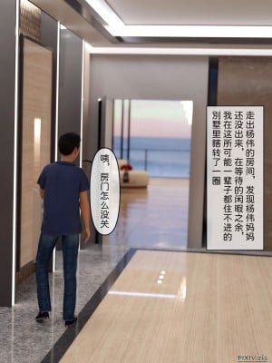 [zis] 盗母笔记 01-02_01_039