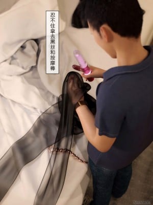 [zis] 盗母笔记 01-02_01_043