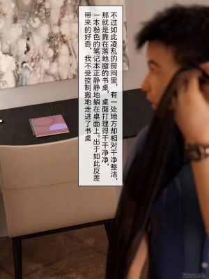 [zis] 盗母笔记 01-02_01_045