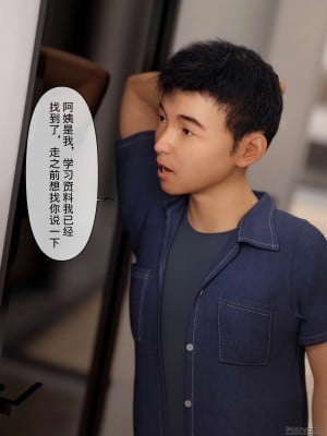 [zis] 盗母笔记 01-02_01_054