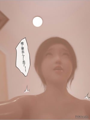 [zis] 盗母笔记 01-02_02_123