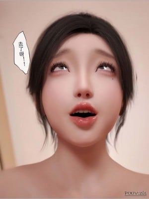 [zis] 盗母笔记 01-02_02_124