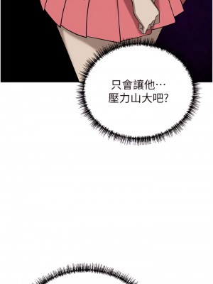 豪門人妻 62-63話_63_18
