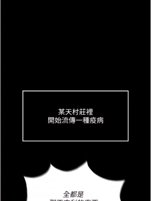色鵰英雄傳：一捅天下 1-7話_05_04