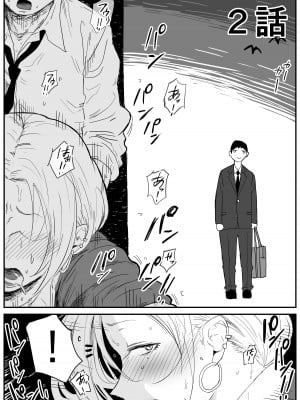 [牛牛牛牛牛牛] ギャルjkエロ漫画1話～27話_017