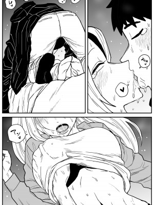 [牛牛牛牛牛牛] ギャルjkエロ漫画1話～27話_307