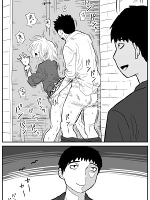 [牛牛牛牛牛牛] ギャルjkエロ漫画1話～27話_016