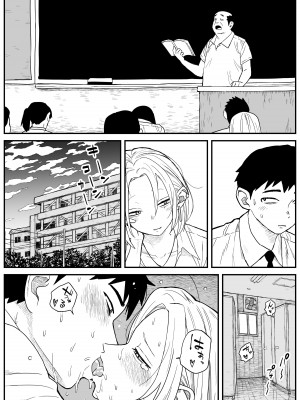 [牛牛牛牛牛牛] ギャルjkエロ漫画1話～27話_207