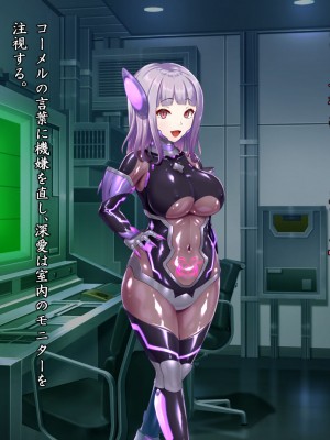 [星井工房 (星井ガル)] 閃耀のシオン-心操催性魔教録-_0194