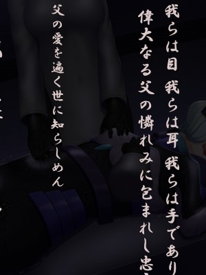 [星井工房 (星井ガル)] 閃耀のシオン-心操催性魔教録-_0155