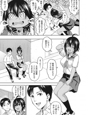 [アスヒロ] 想い出ください [DL版]_052