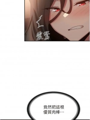 深度交流會 94-95話_94_04