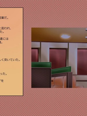 (同人CG集) [サークルめでをい] 寝取られネネさん_0884