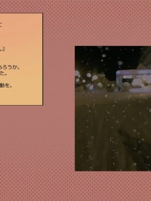 (同人CG集) [サークルめでをい] 寝取られネネさん_1610