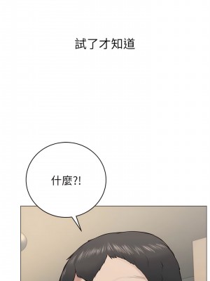 邪教教主 1-7話_01_14