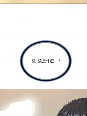 邪教教主 1-7話_01_32