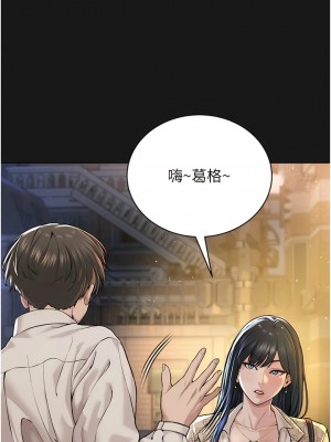 邪教教主 1-7話_02_07