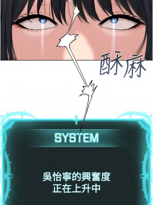 邪教教主 1-7話_03_19