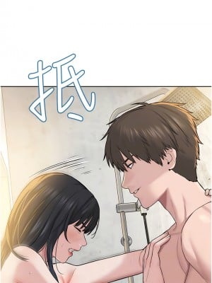 邪教教主 1-7話_04_11