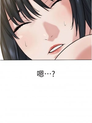 邪教教主 1-7話_04_17