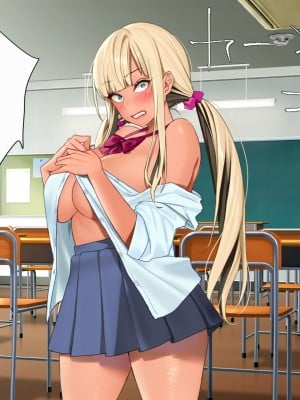 [空想少女研究所 (柾見ちえ)] ざこざこギャルって言わないでっ!!_103