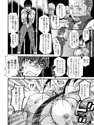[ウメ吉] 愛玩マゾヒスト [DL版]_010