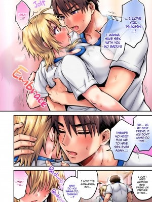 [UTEN+ (雨天あめか)] 俺の親友はTS(性転換)体質5 [無修正][英訳][DL版]_053