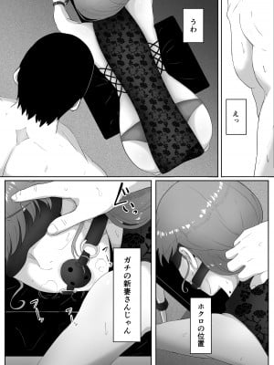[黒ごま製造工場 (ごまゴリラ)] 尻穴便女_15