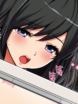 [すぱいらる] 〜弱みにつけこまれた女〜美人リケジョの場合_149