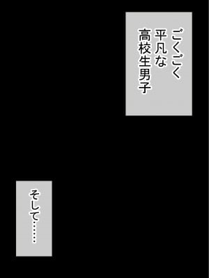 [赤本アカモト] オレの初彼女が、男友達と同室でNTR (オリジナル)_0055__054