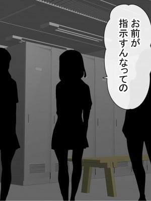 [赤本アカモト] オレの初彼女が、男友達と同室でNTR (オリジナル)_0410__021