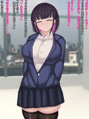 [まどろみ行灯 (まどろみ)] 裏アカバレちゃった_011
