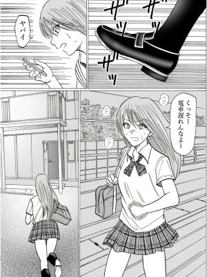 [謙虚素直メテオ] りさと_12