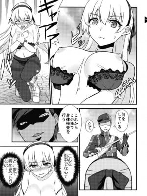 [ものらび (らび)] クロスベルの戦火／創  (英雄伝説 創の軌跡) [DL版]_07