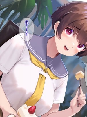 [18番目の地下道 (五月猫)] パパ活で出会ったあの子にクズな彼氏が居た話_125