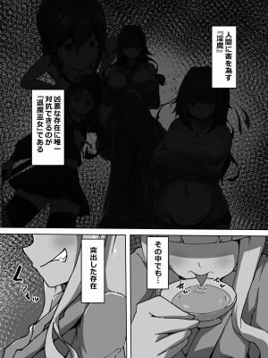 [あまね堂] 娼婦調教_02