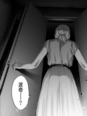 [むしゃぶる (武者サブ)] 好きになったらダメ、なのに -わたしの家に転がり込んだ住所不定無職 ポチ- [中国翻訳]_57